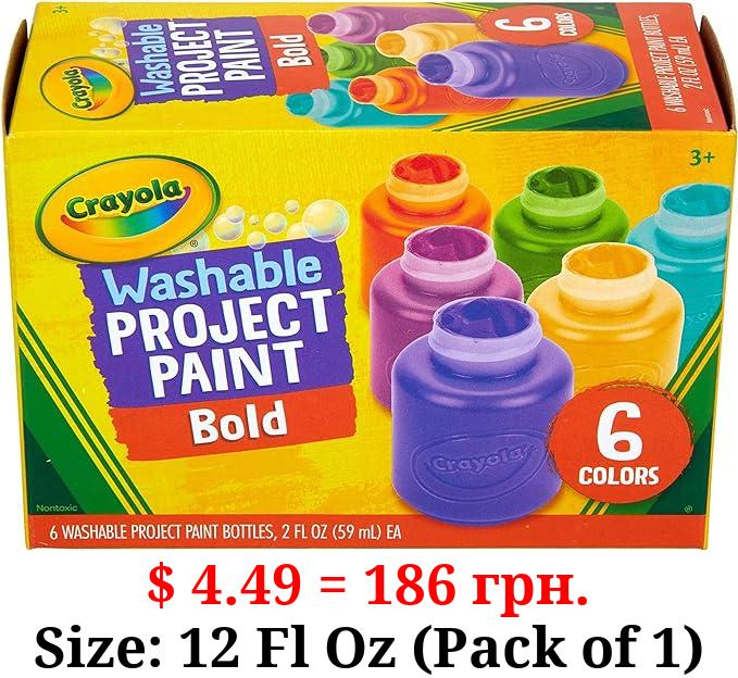 Crayola Washable Kids Paint (6ct), Paint Set for Kids, Assorted Bold Colors, Art Supplies for Kids, Kids Crafts, Nontoxic