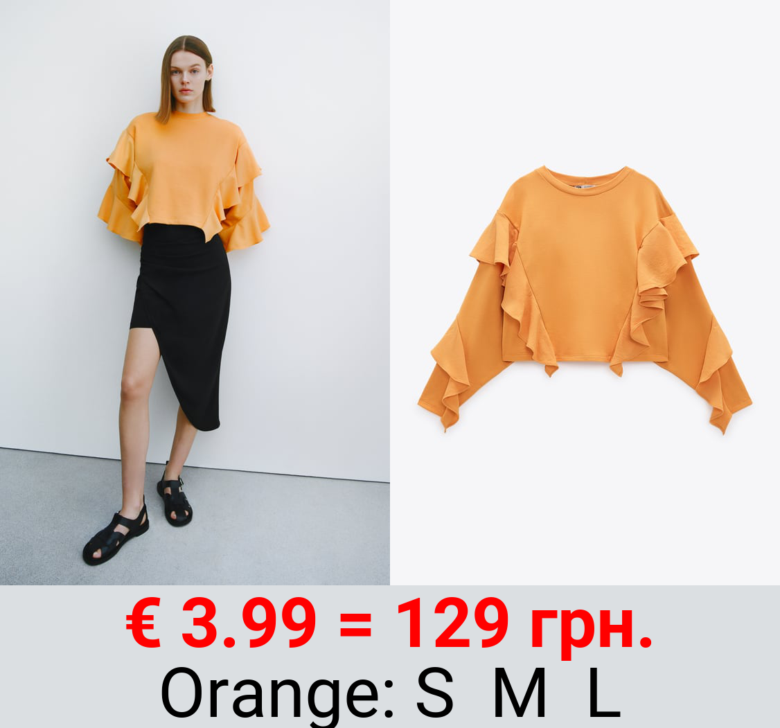 CROPPED SWEATSHIRT WITH FRILLS