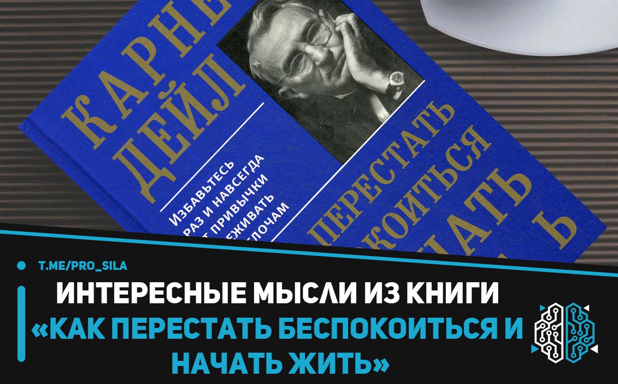 Сила ума книга. Гибкий ум книга. Книги психология саморазвития. Авторы книги гибкость ума.