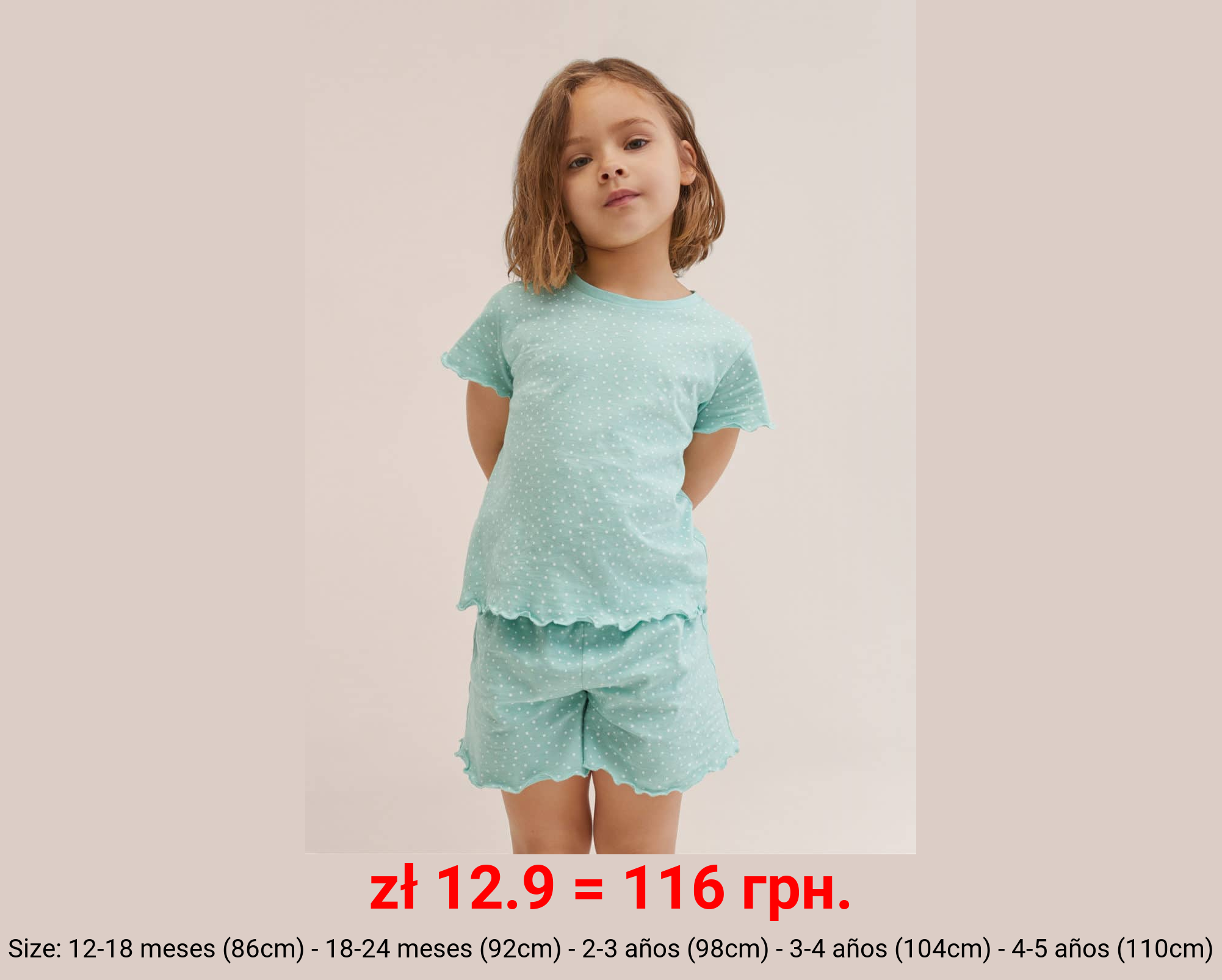 Pijama corto estampado