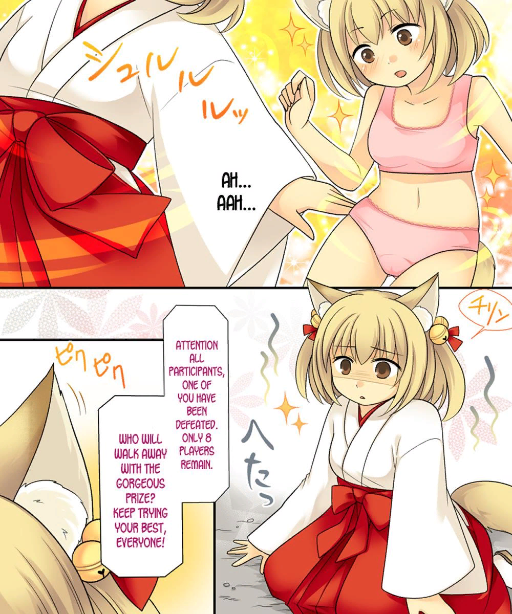 Anata No Machi No Shokushuyasan