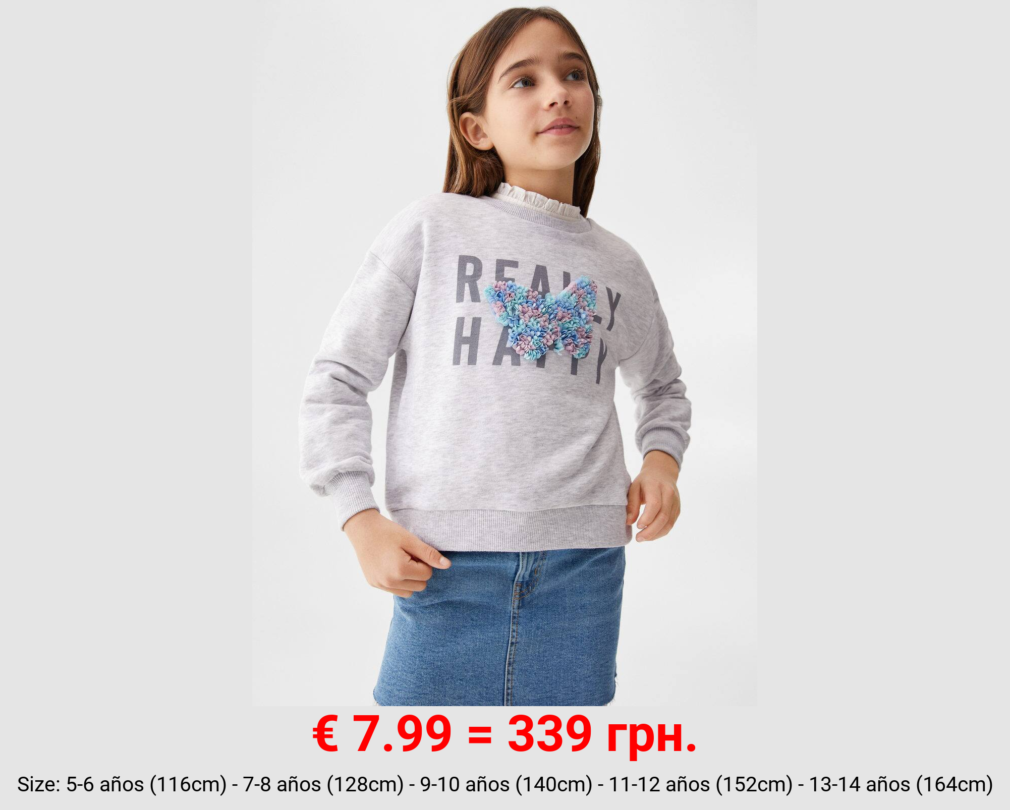 Sudadera textura estampada