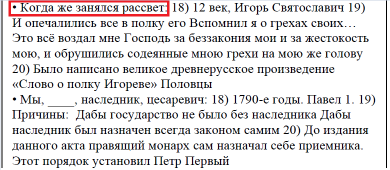 Как пользоваться сборником ответов огэ