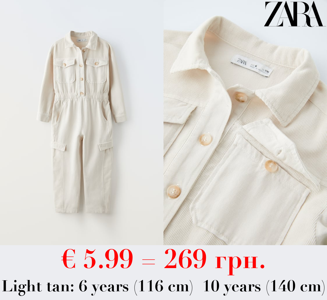 MATCHING CORDUROY JUMPSUIT