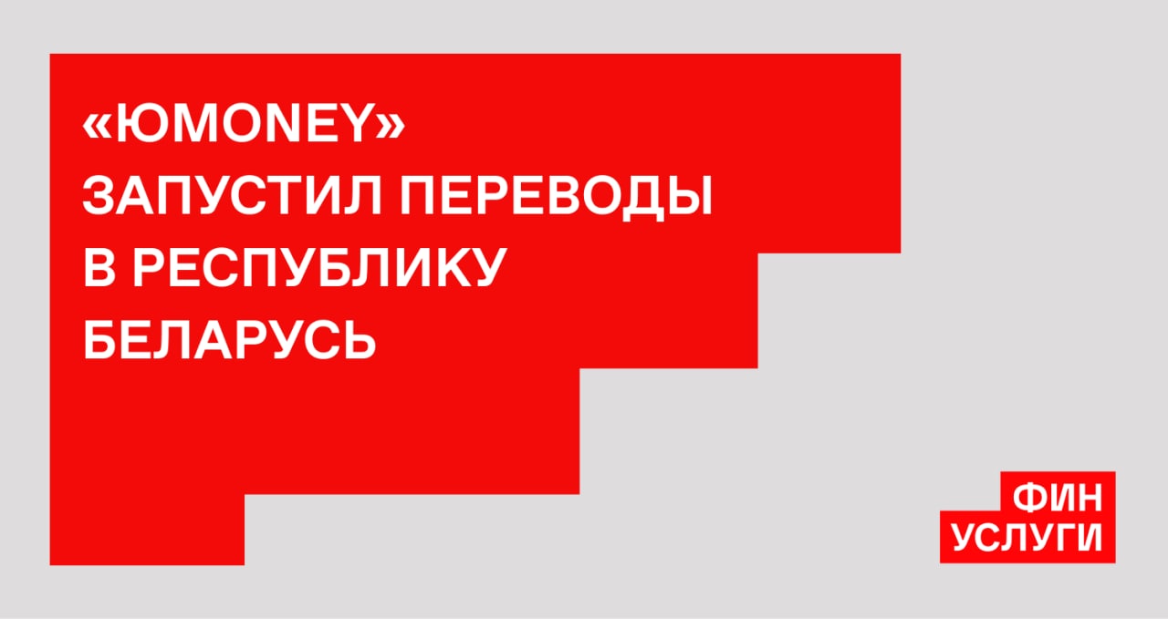 как положить деньги на белорусский телефон | Дзен