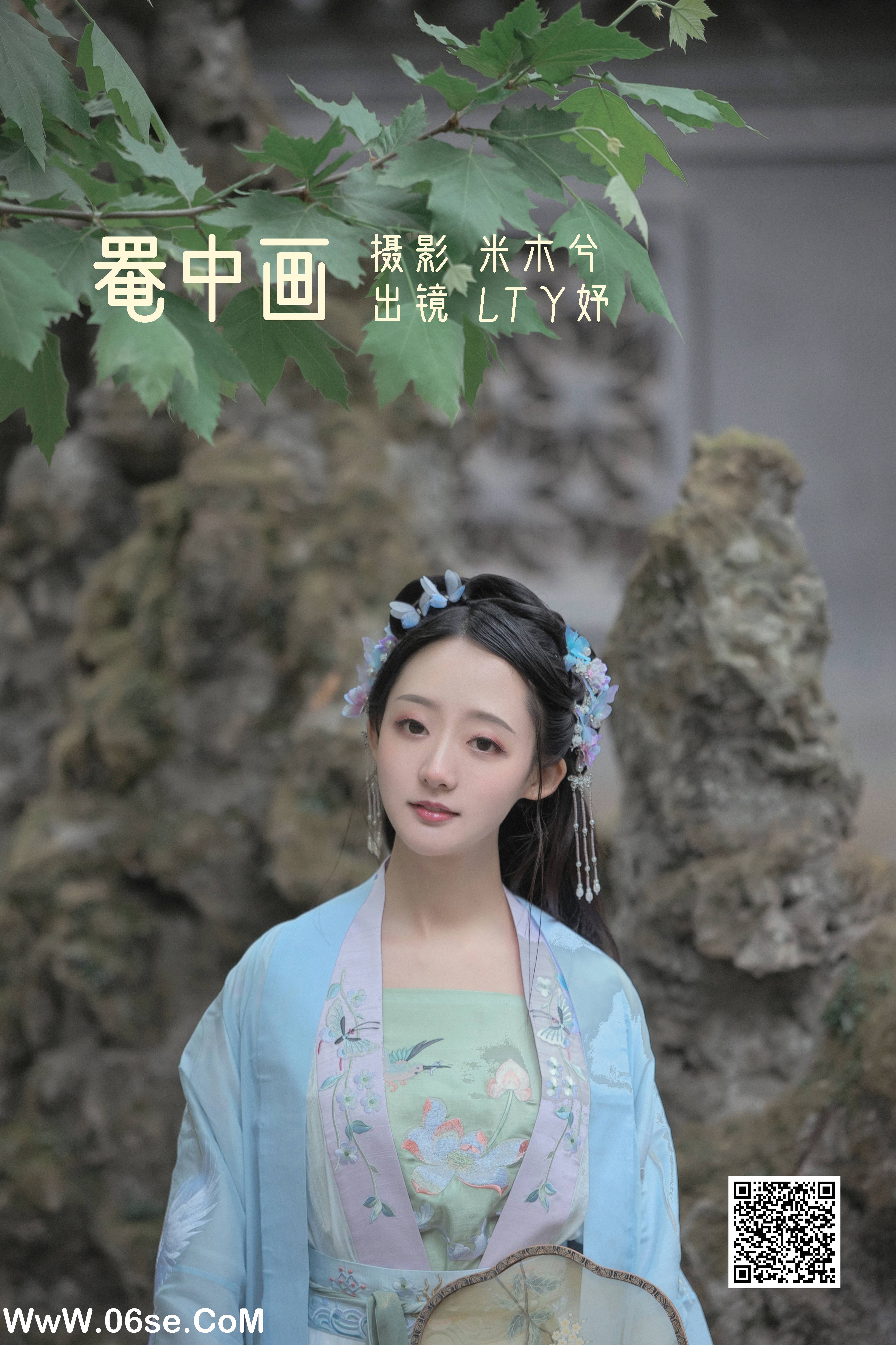[YITUYU艺图语]2022.05.24 罨中画 LTY妤[24P-328.16MB]-六色网