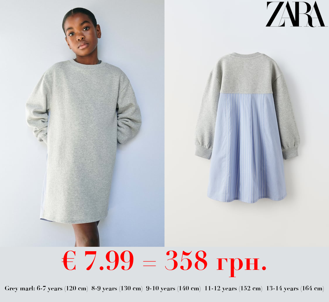 CONTRAST PLUSH DRESS WITH STRIPES