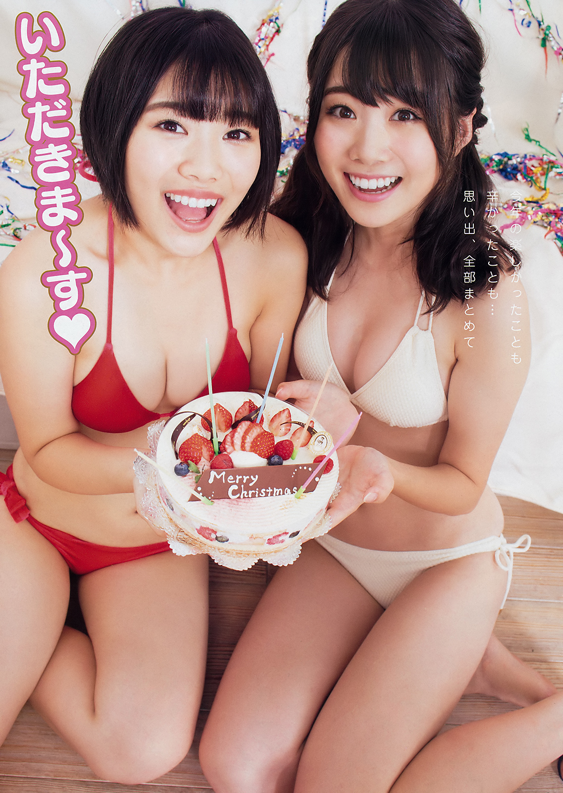 Matoba Karin 的場華鈴, Tsurumi Moe 鶴見萌, Young Animal 2018 No.24 (ヤングアニマル 2018年24号) 3