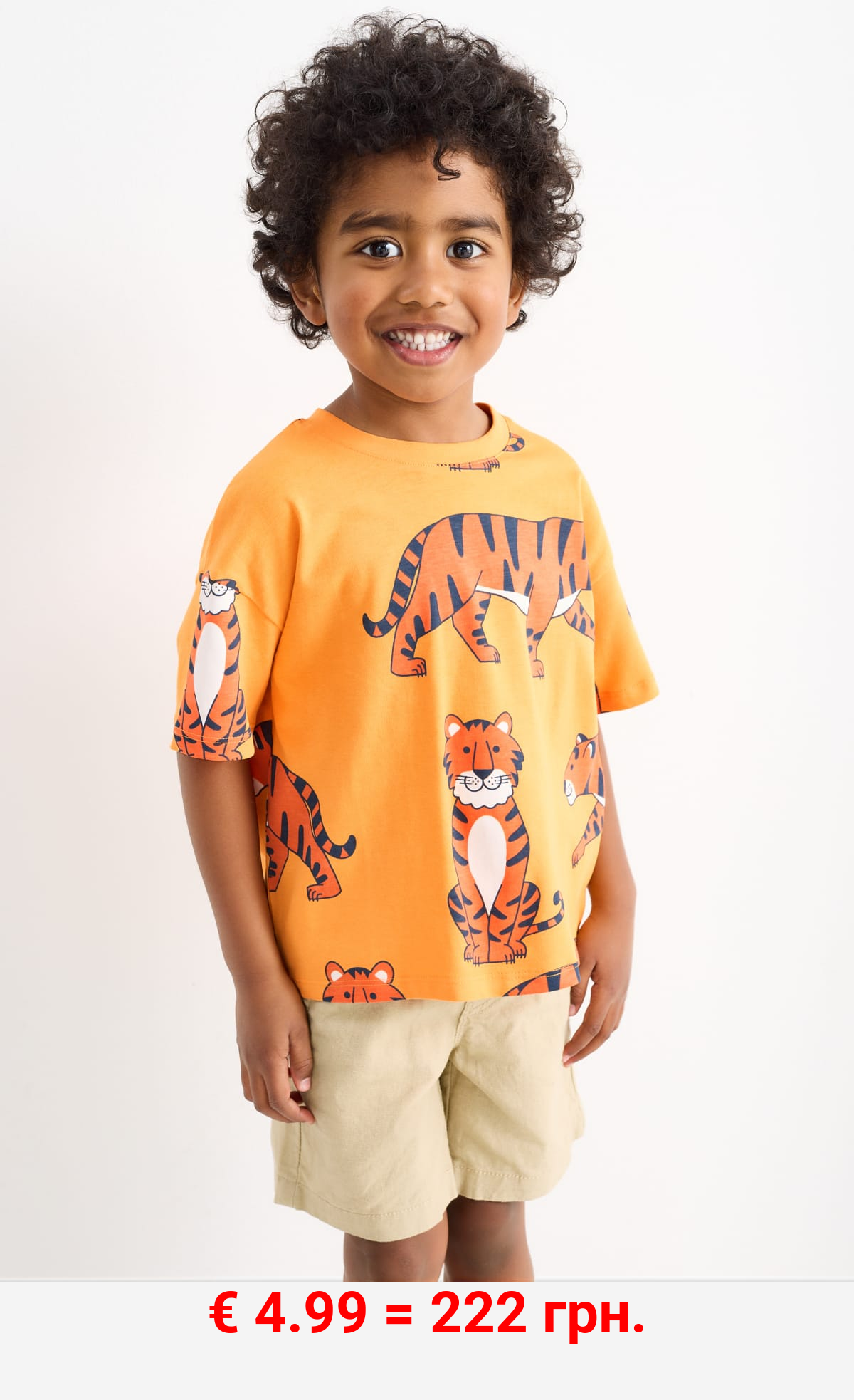 Tiger - Kurzarmshirt