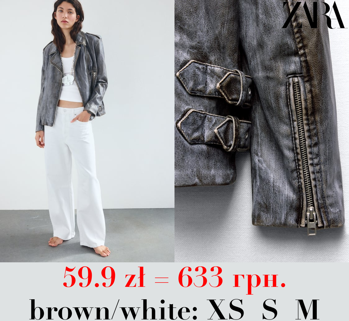 PAINTED LEATHER EFFECT BIKER JACKET