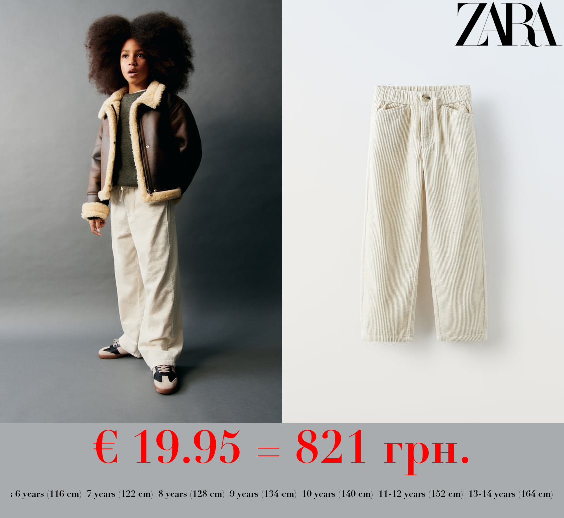 STRAIGHT FIT CORDUROY TROUSERS