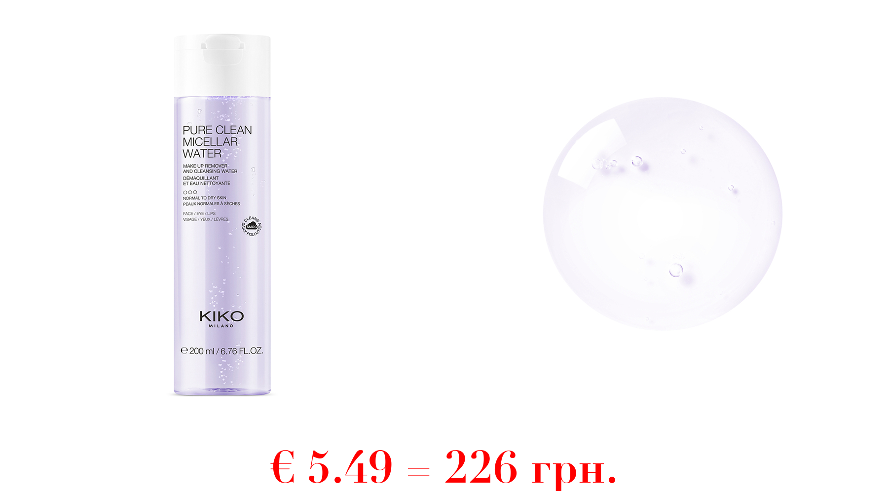 pure clean micellar water normal to dry 200mlMizellares Reinigungswasser für Gesicht, Augenpartie und Lippen, normale bis trockene Haut