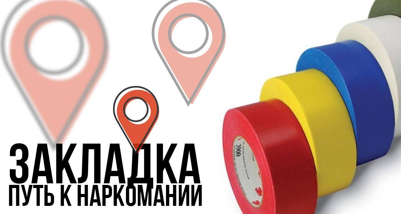 Safeklad карта патрулей