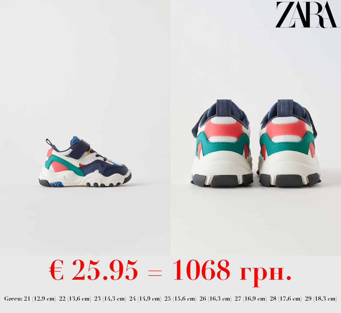 MULTICOLOURED TRAINERS