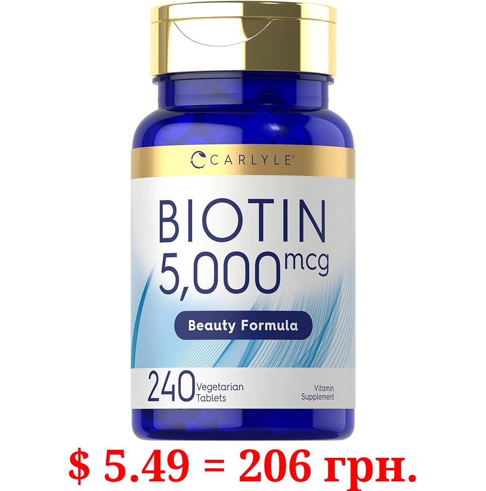 Carlyle Biotin 5000mcg | 240 Vegetarian Tablets | Beauty Formula Supplement | Non-GMO, Gluten Free