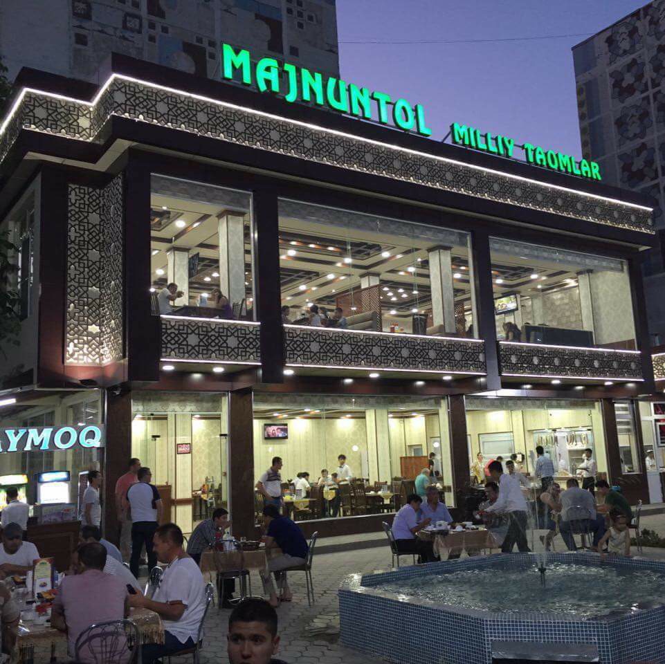 Миллий таомлар в Ташкенте. Анор Плаза Ташкент Юнусабад. Мажнунтол кафе. Райхон Миллий таомлар Чилонзор