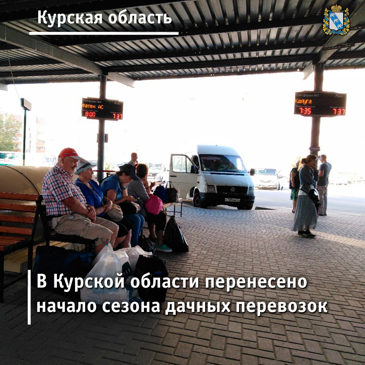 Автострахование железногорск курская область Автострахование железногорск курская область