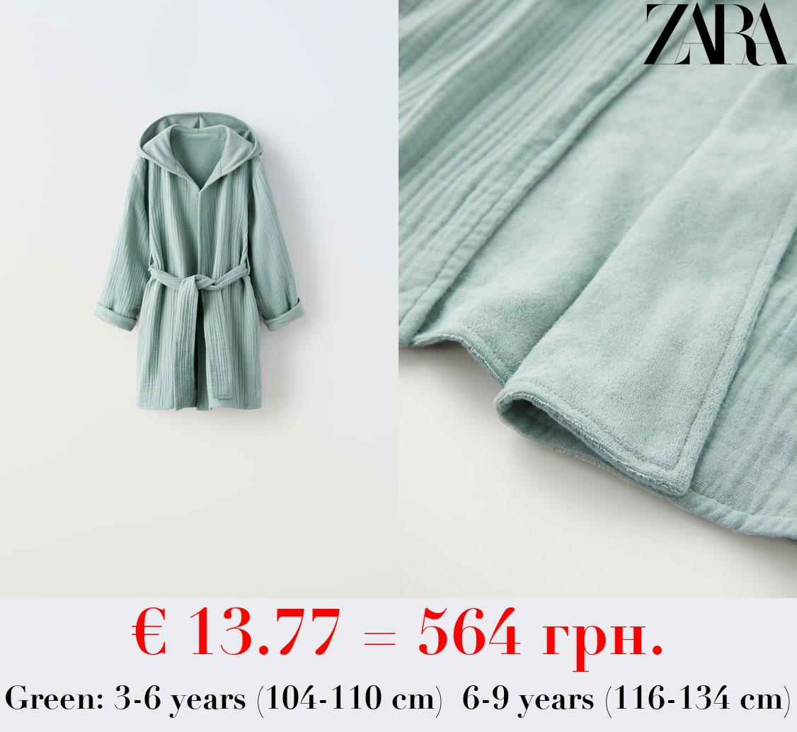 3-14 YEARS/ TEXTURED DRESSING GOWN