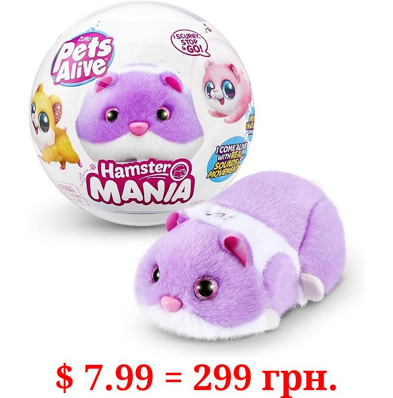Pets Alive Hamstermania (Purple) by ZURU Hamster, Electronic Pet, 20+ Sounds Interactive, Hamster Ball Toy for Girls and Children