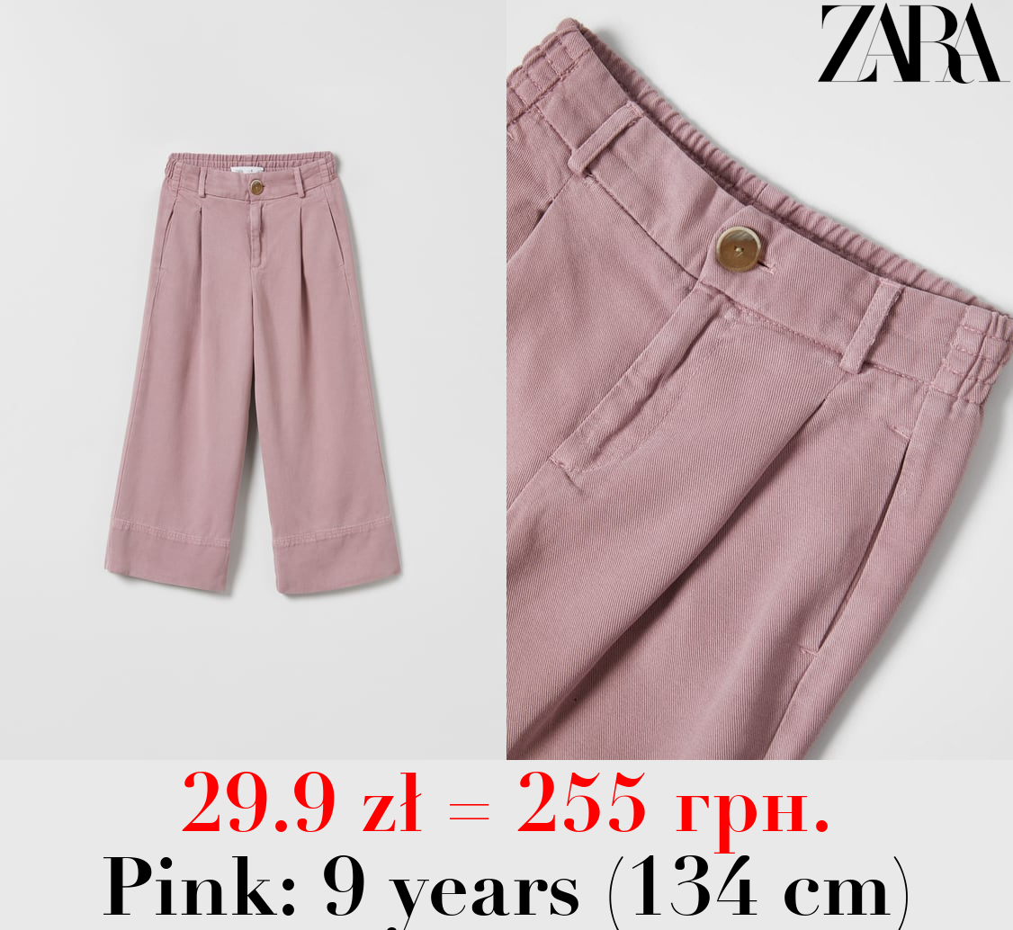 LOOSE-FITTING DARTED TROUSERS