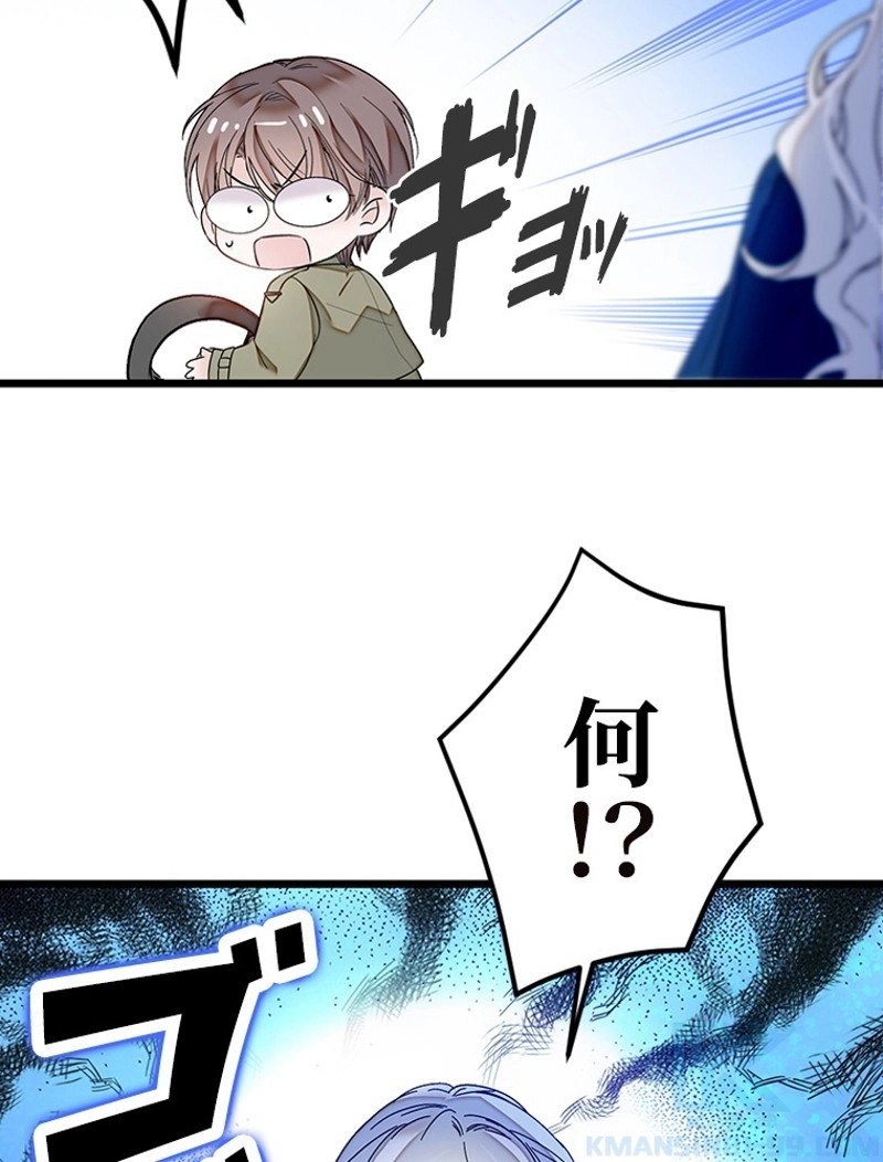 この嘘は致し方ないでしょう？ 第4話 - 59