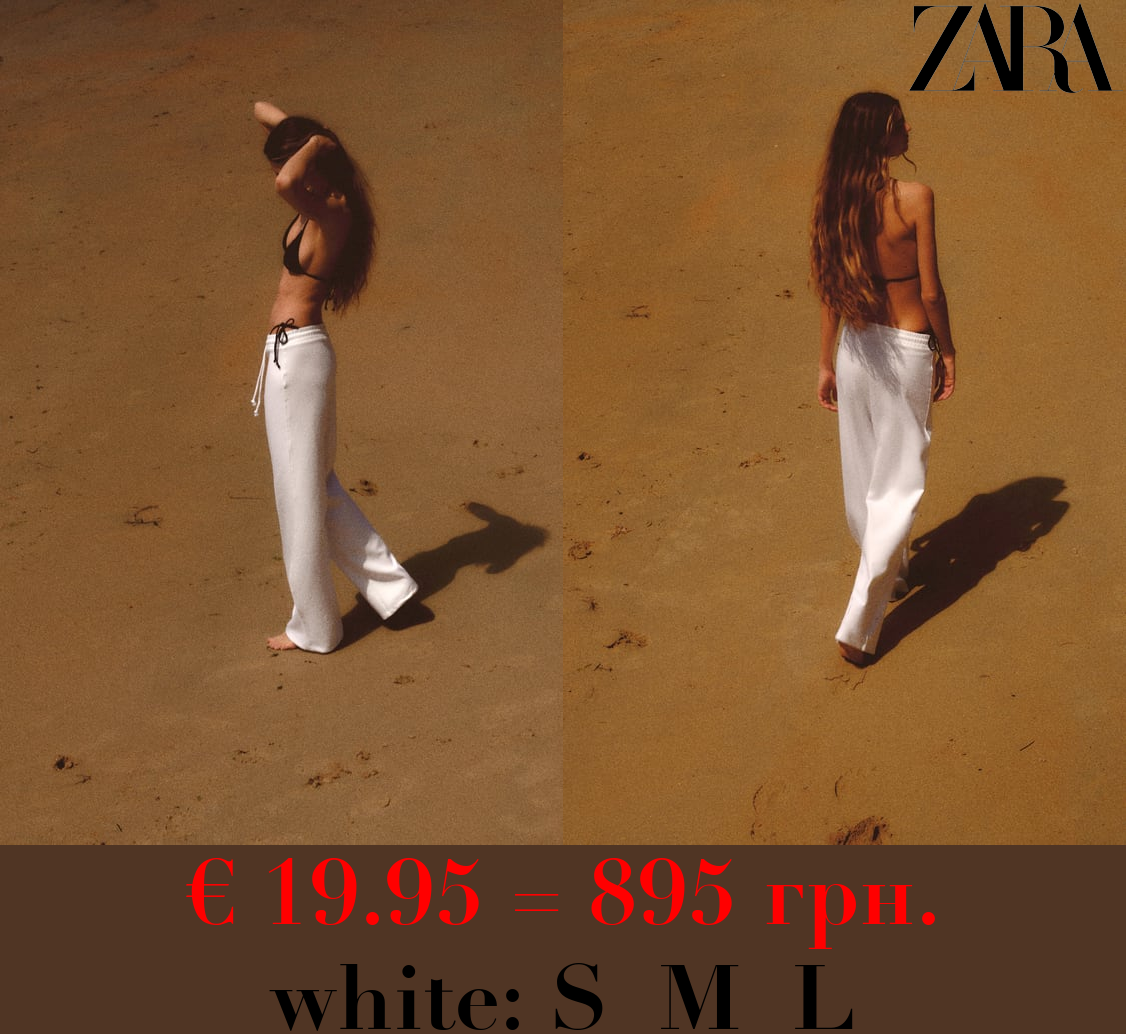 INTERLOCK JOGGER TROUSERS