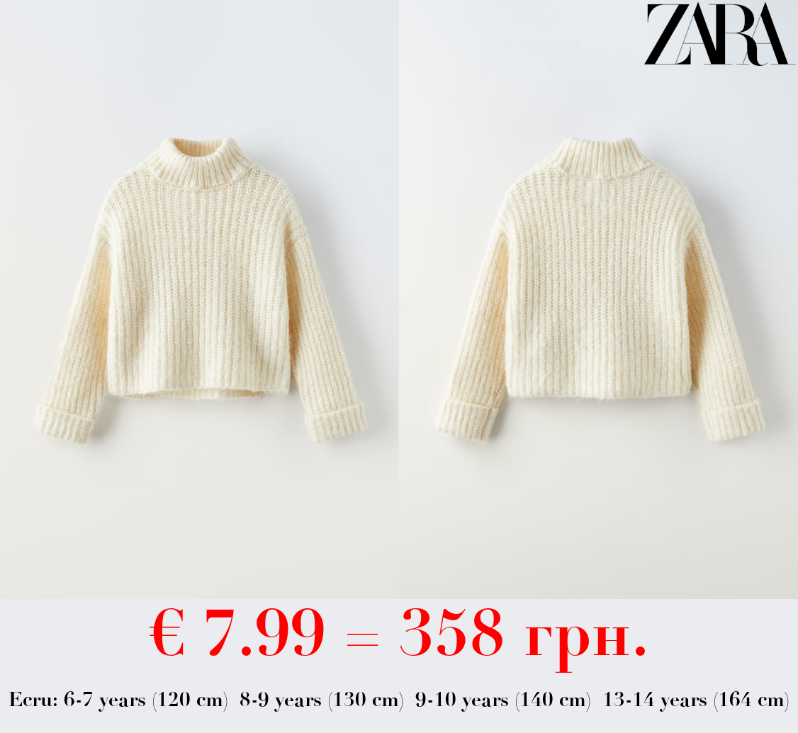 KNIT WRAP COLLAR SWEATER