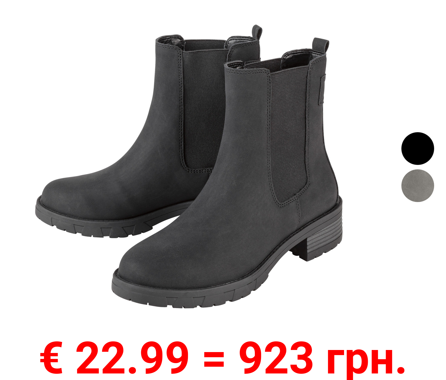 esmara® Damen Chelsea-Stiefelette mit seitlichem Elastik-Einsatz