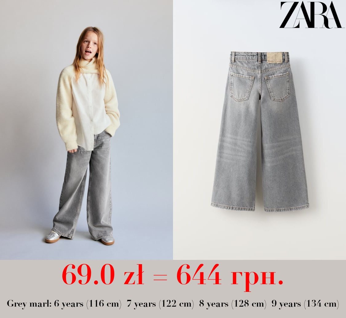 STRAIGHT-FIT RIPPED JEANS