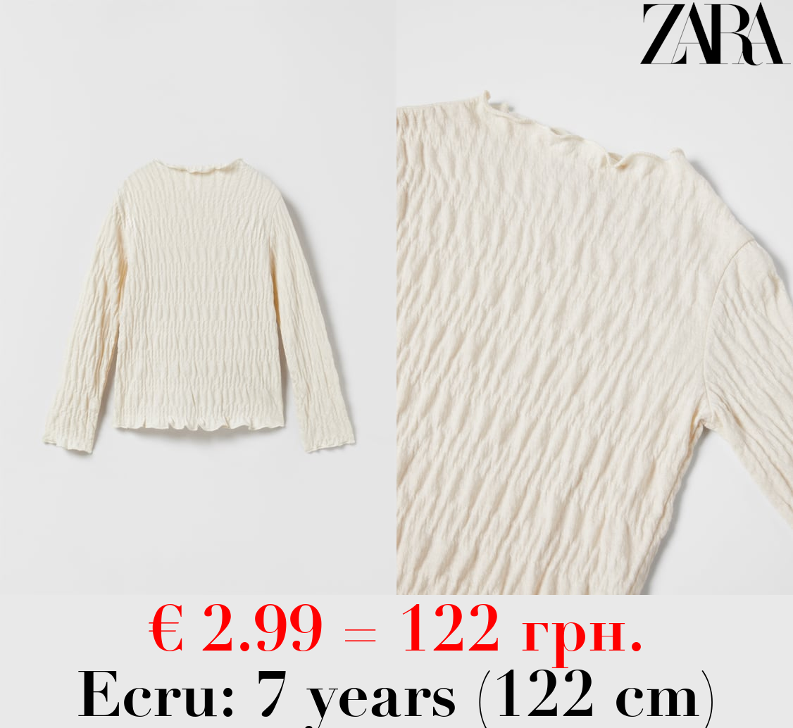 TEXTURED PLAIN T-SHIRT