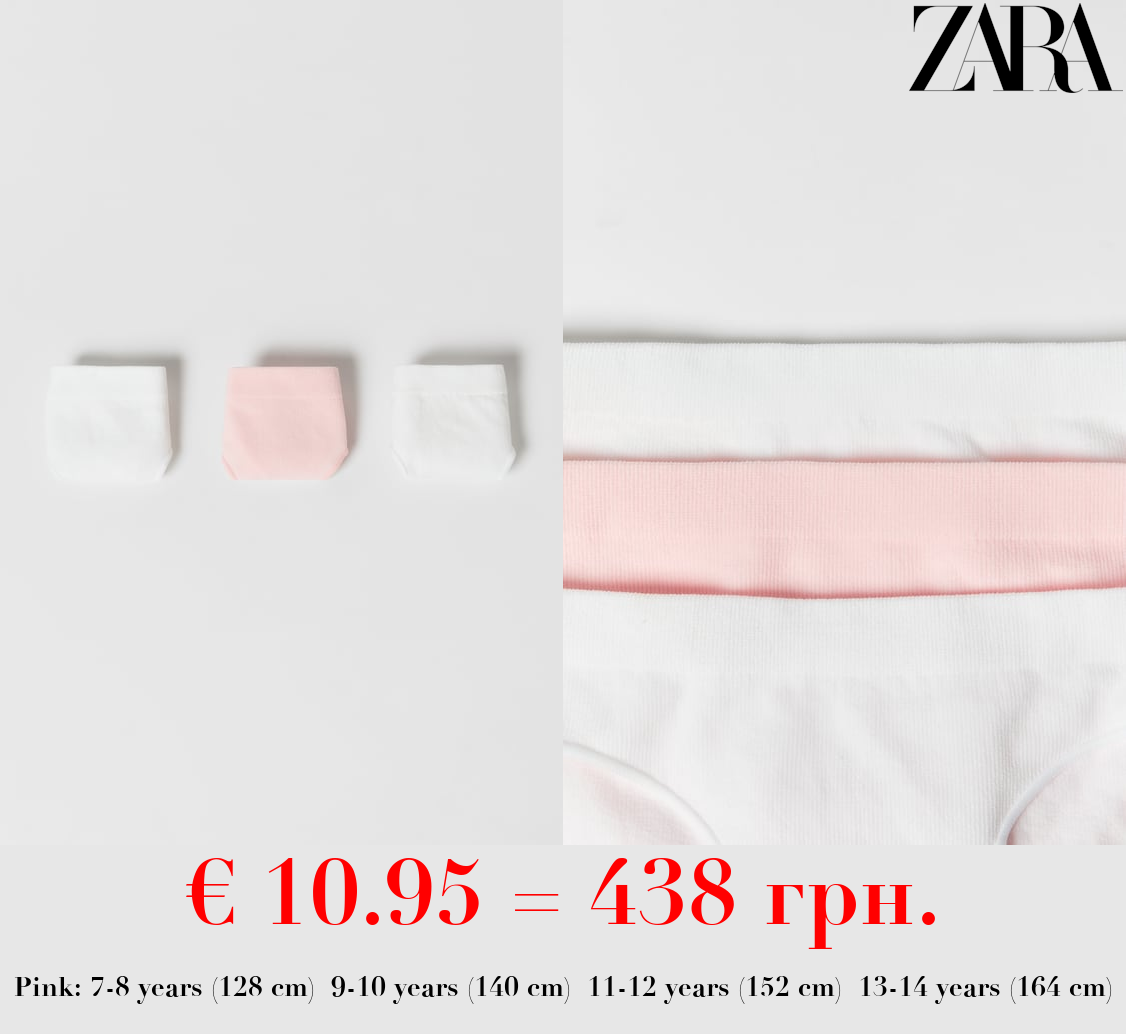 3-PACK OF SEAMLESS BRIEFS