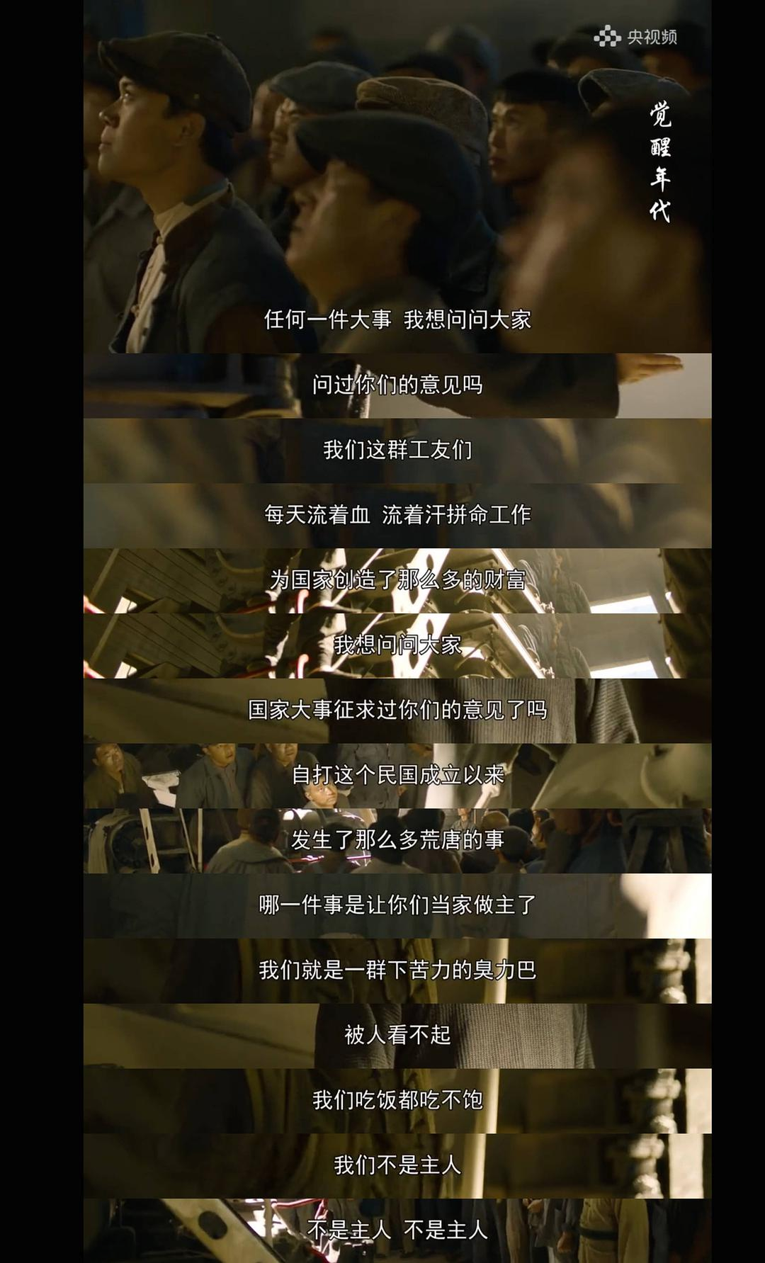 首都卫队 47 自由人的精神角落