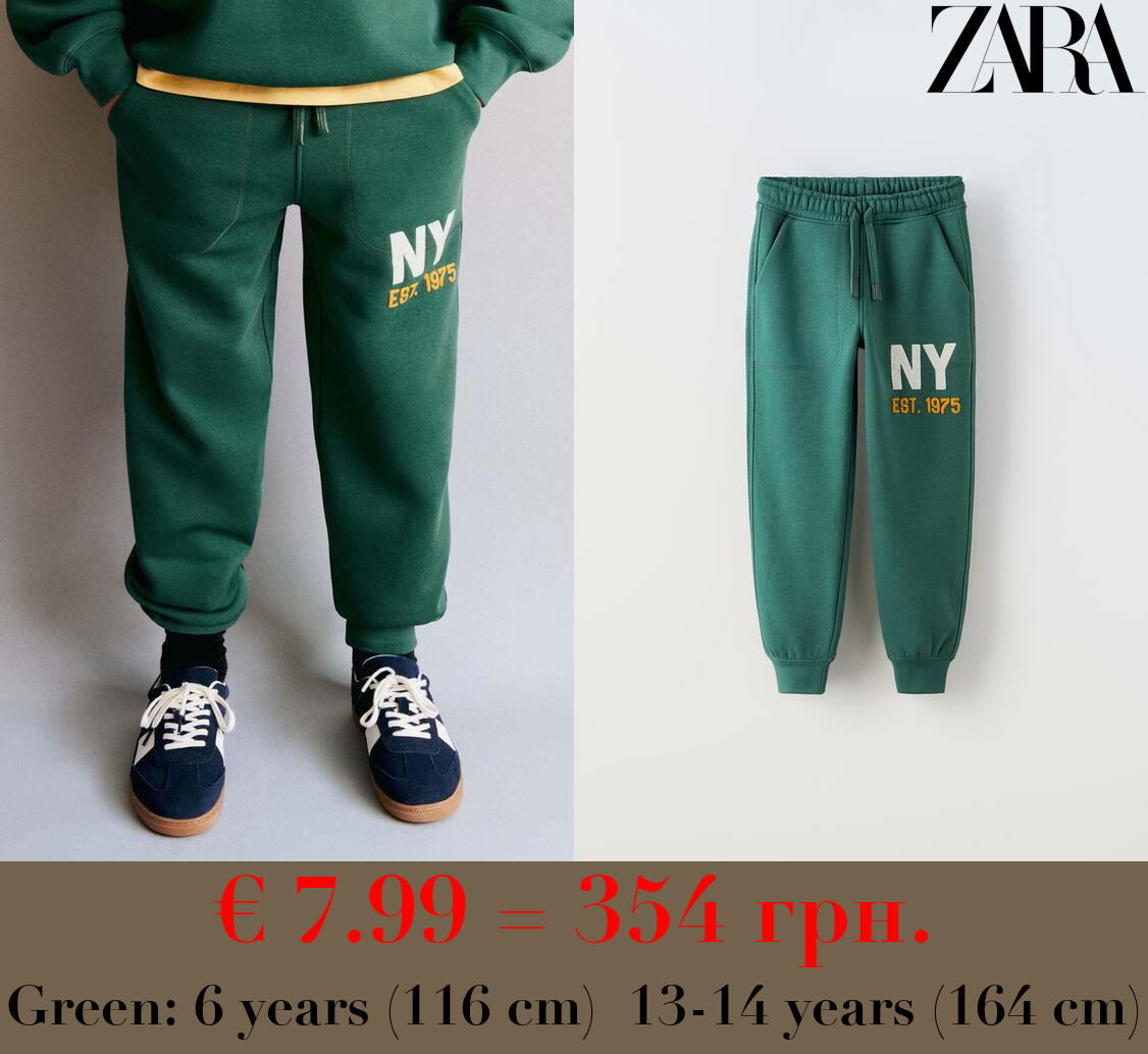 PLUSH JOGGING TROUSERS