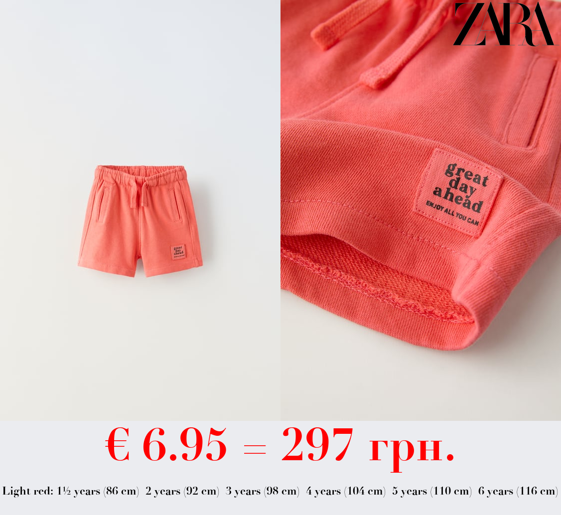 PLUSH BERMUDA SHORTS WITH LABEL DETAIL