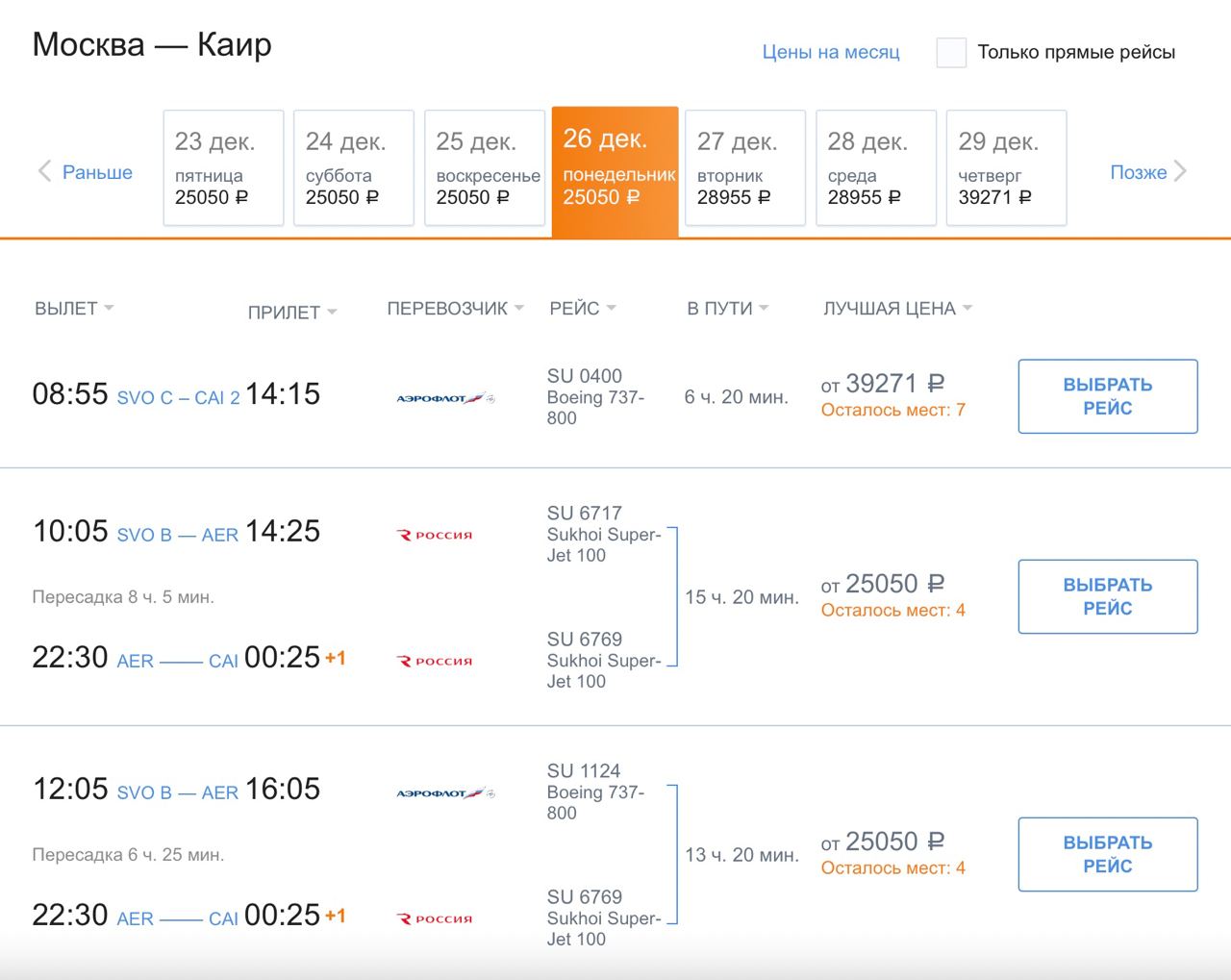 Головоломка 2 москва билеты msk kinoafisha info