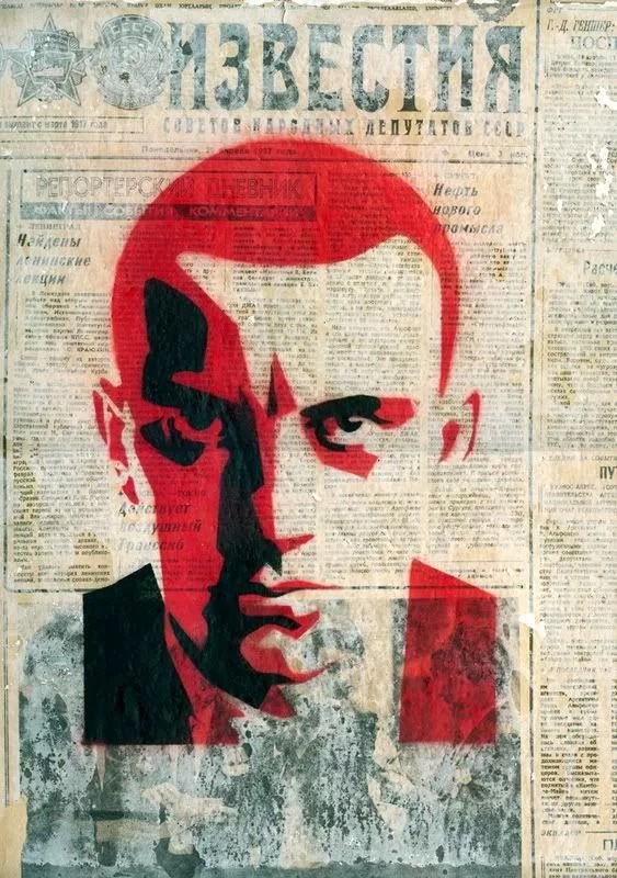 Стихи о советском паспорте – Telegraph