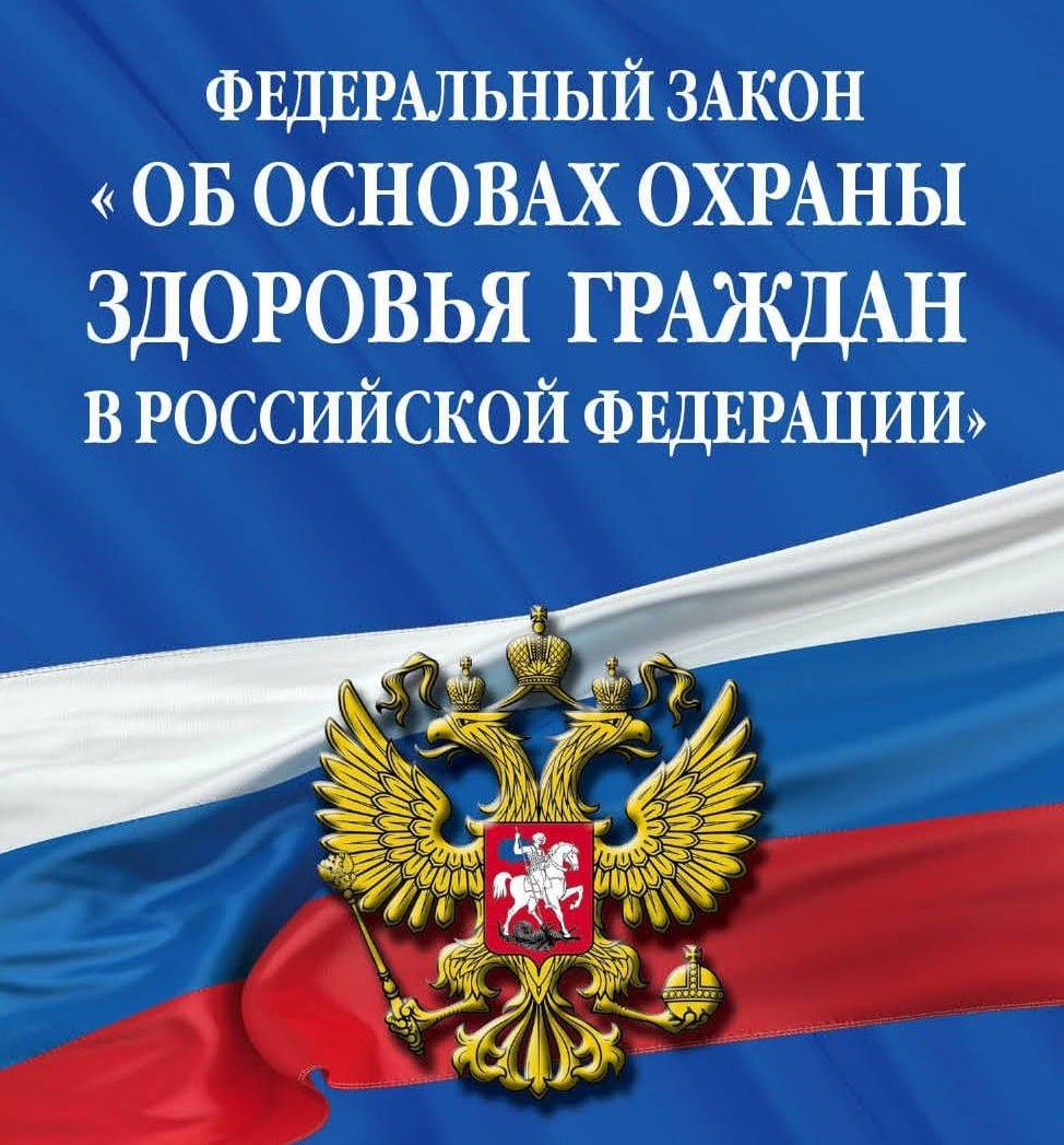 Данный кодекс. Кодексы РФ. Трудовой кодекс РФ книга. Трудовой кодекс фото. Уголовный кодекс Российской Федерации.