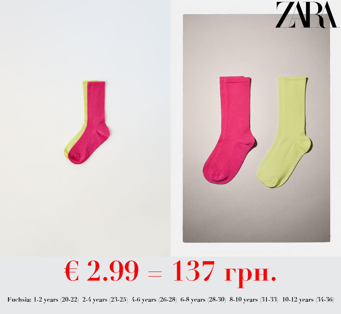 2-PACK OF KNEE-HIGH SOCKS