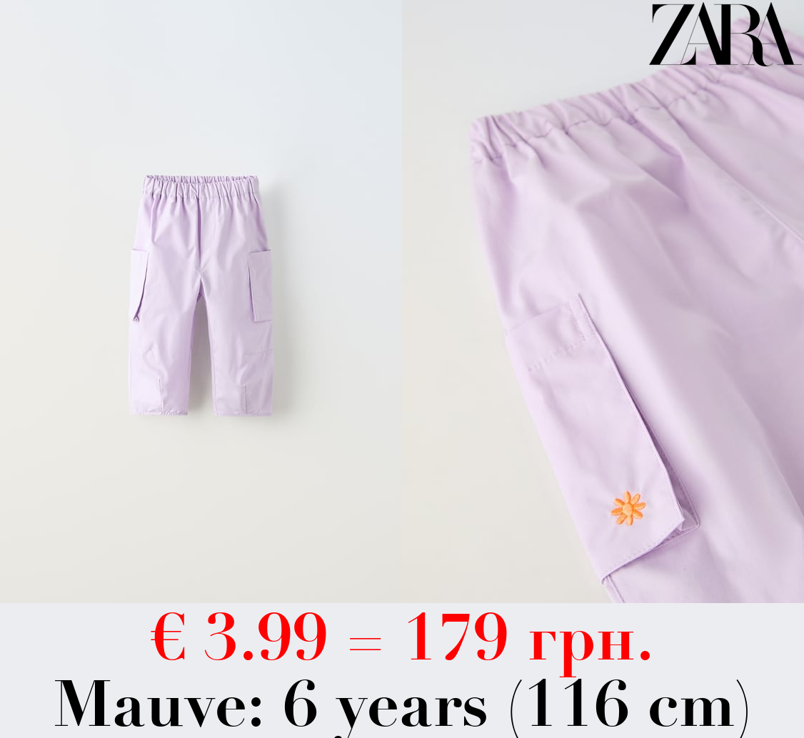 POPLIN TROUSERS WITH EMBROIDERED POCKETS