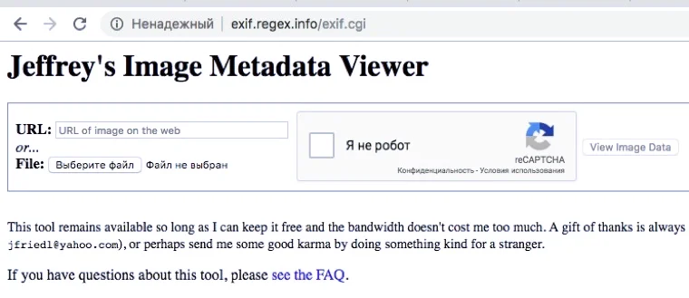 Jeffrey s metadata viewer. Jeffrey's image metadata. Jeffrey's image viewer. Jeffrey s image metadata viewer. Metadata viewer.