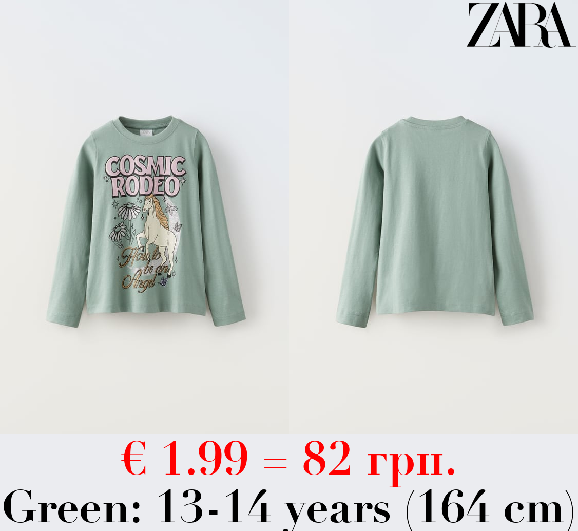 T-SHIRT WITH GLITTER PRINT