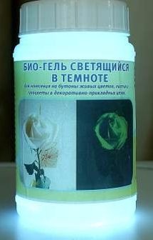 Купить Светящийся Гель Для Цветов Екатеринбург