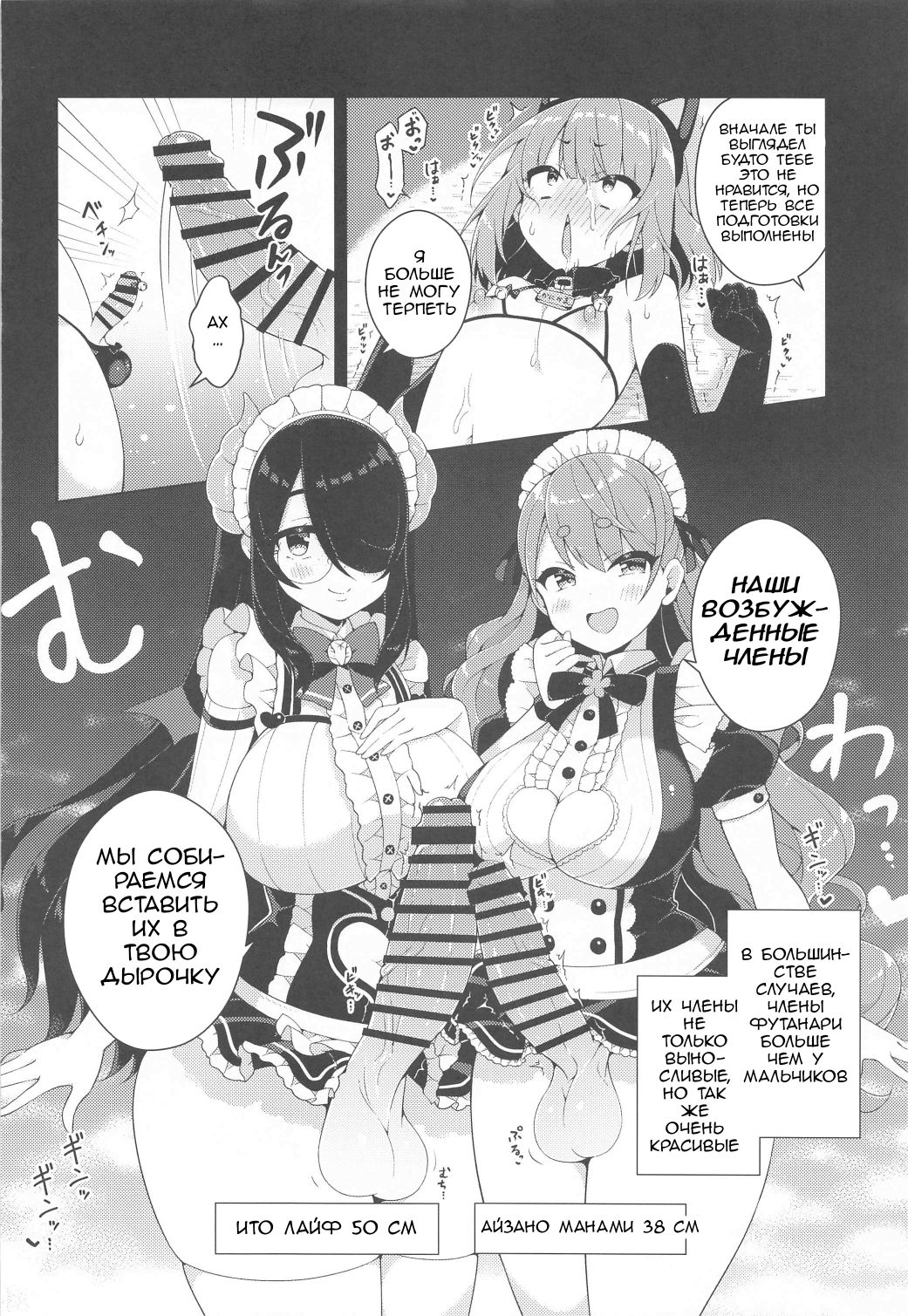 Kanikama x Puniana x Ganhori Life tg: @milfcomics_bot 