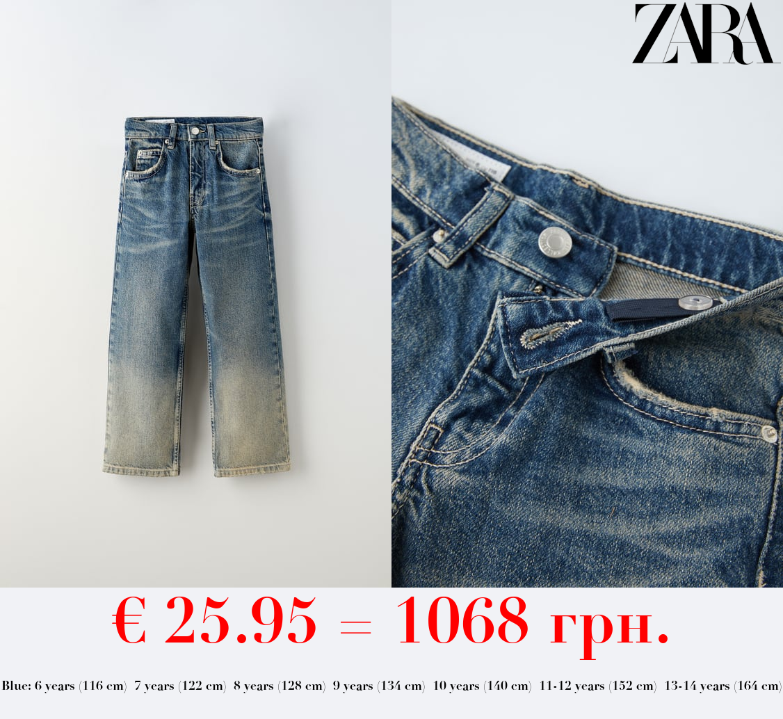 OMBRÉ DENIM TROUSERS