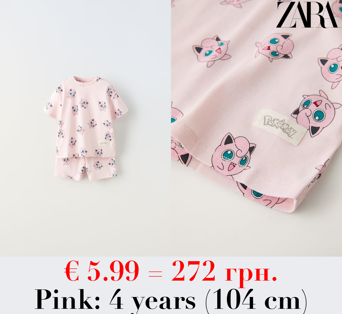 2-6 YEARS/ JIGGLYPUFF POKÉMON ™ CO-ORD