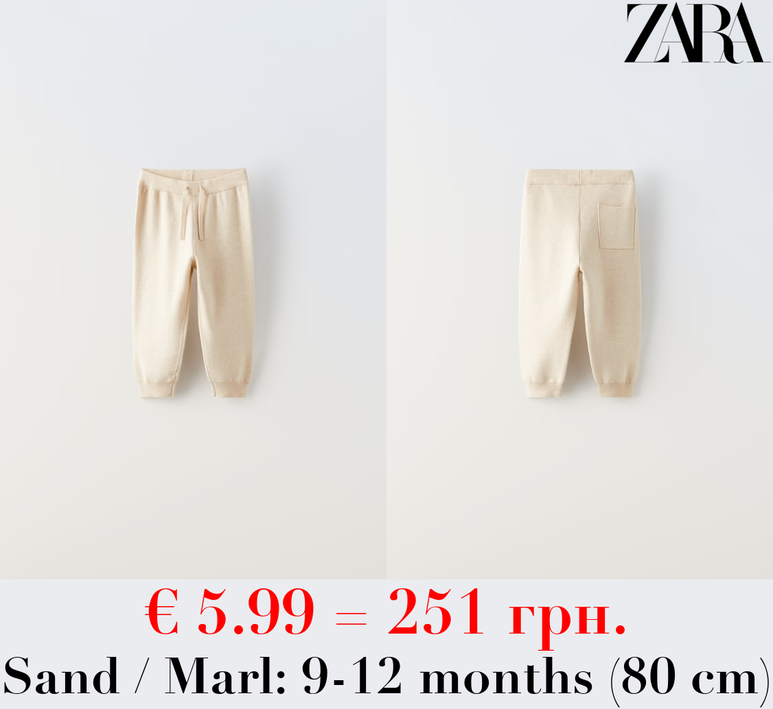 KNIT JOGGING TROUSERS