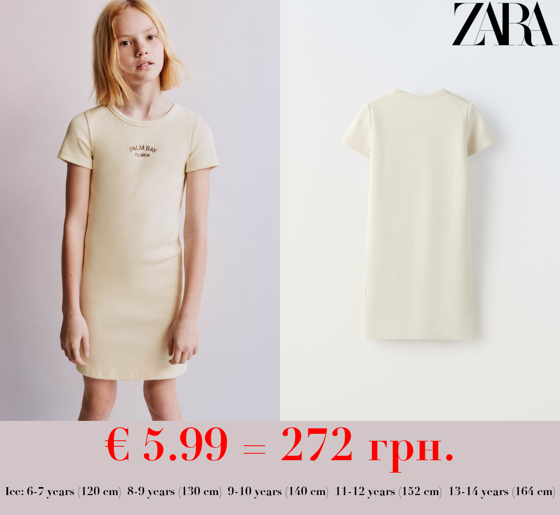 RIBBED DRESS WITH EMBROIDERY