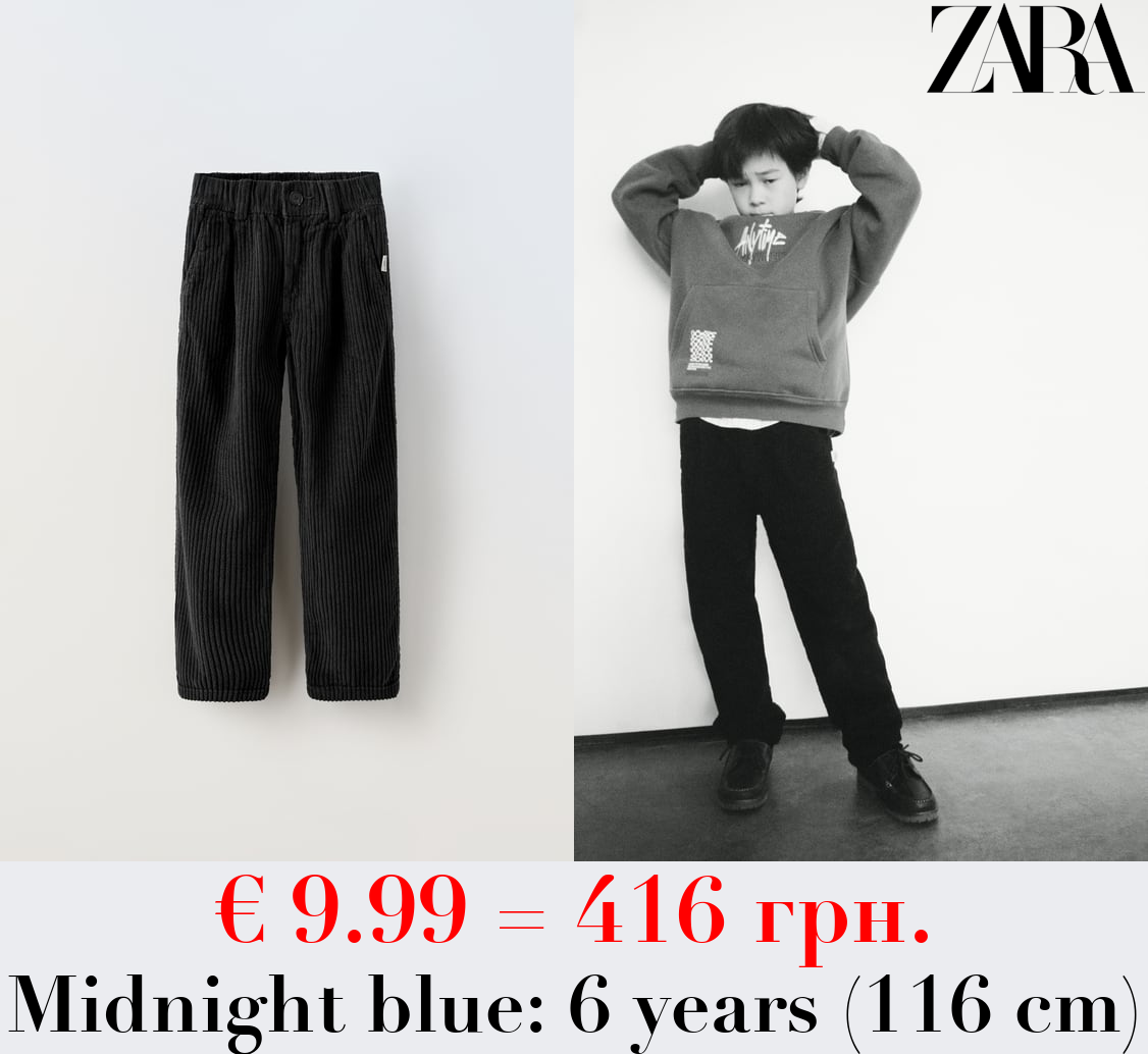 THICK CORDUROY TROUSERS