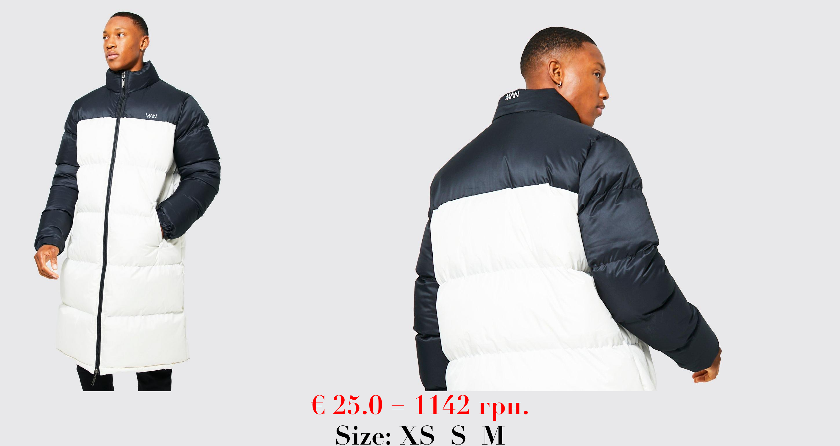 Man Dash Colour Block Longline Puffer