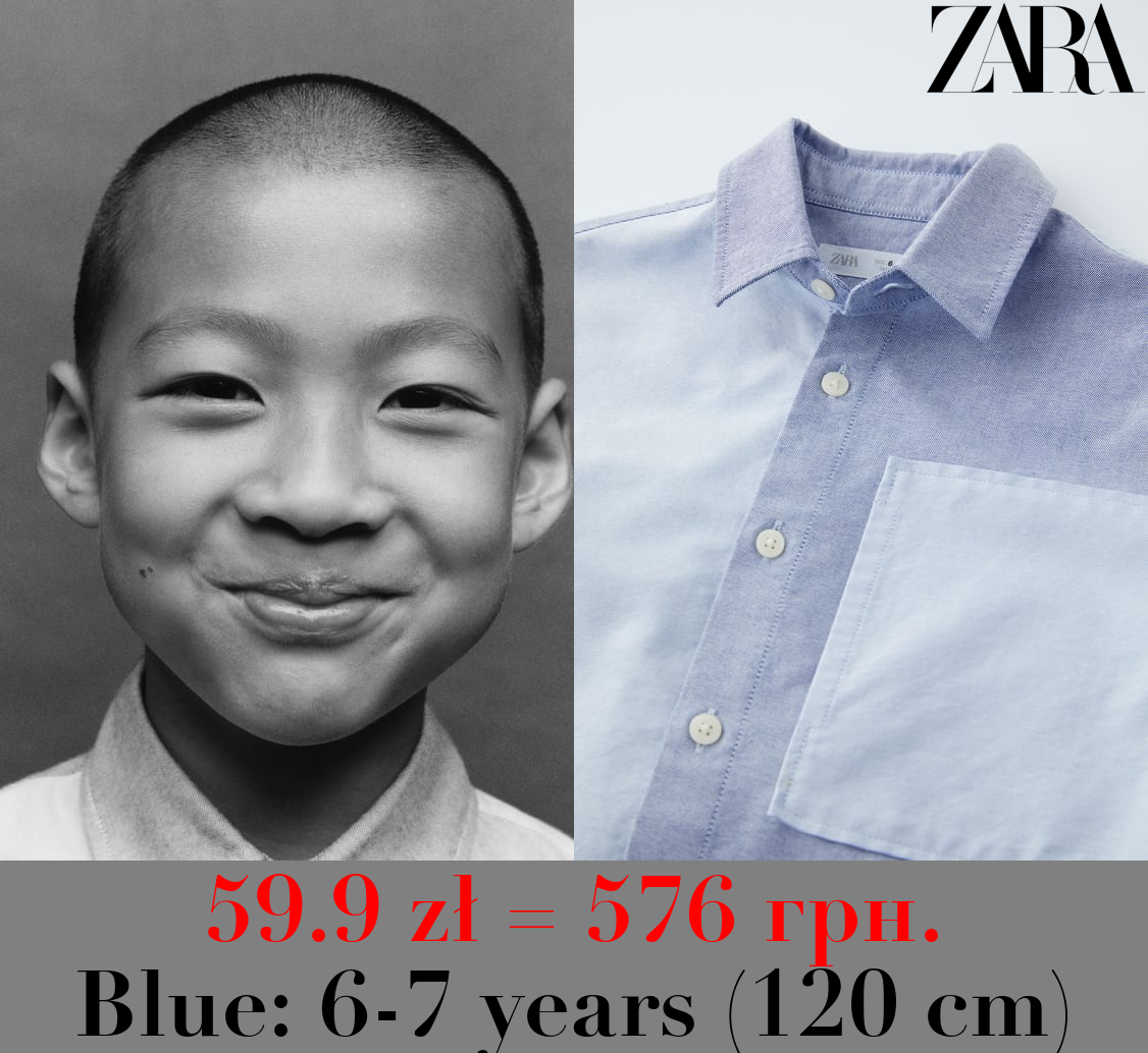 OXFORD PATCHWORK SHIRT